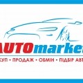 AUTOmarket